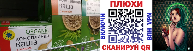 даркнет сайт  Кубинка  Canna-Cookies конопля 