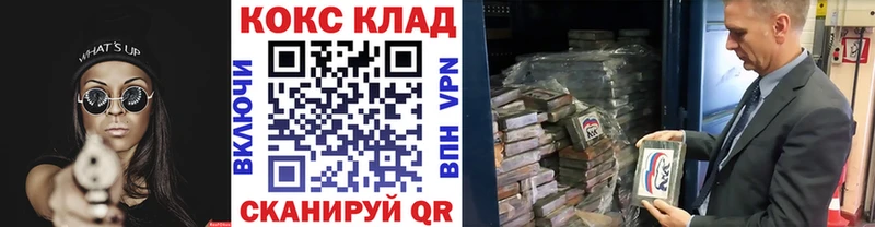 Cocaine 98%  сколько стоит  Кубинка 