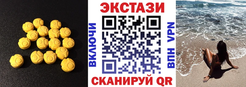 нарко площадка наркотические препараты  Кубинка  ЭКСТАЗИ 300 mg 