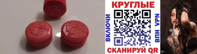 ЭКСТАЗИ VHQ Кубинка