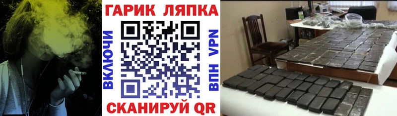 ГАШИШ ice o lator  купить  сайты  Кубинка 