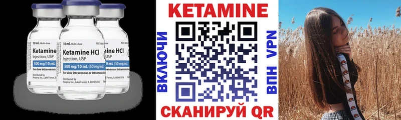 кракен как войти  Кубинка  КЕТАМИН ketamine 