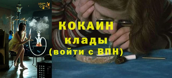 прущая мука Балахна