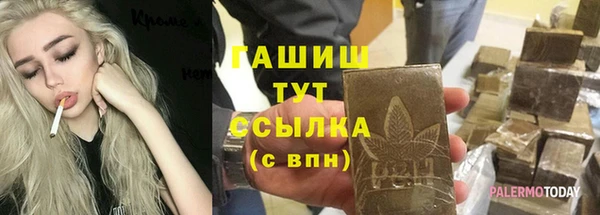 МДМА Аркадак