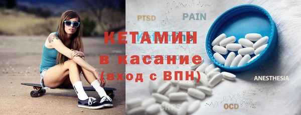 амфетамин Балабаново