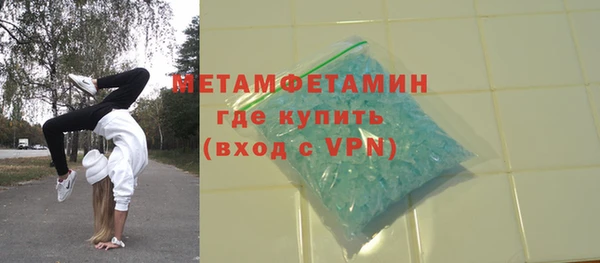 амфетамин Балабаново