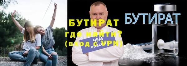 метадон Арсеньев
