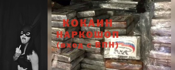 метамфетамин Армянск