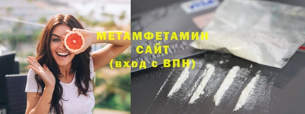 метамфетамин Армянск