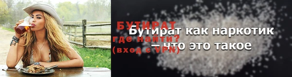 метадон Арсеньев