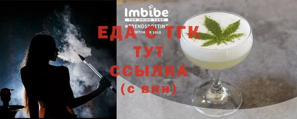 прущие крисы Баксан