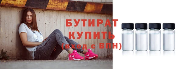 экстази Зерноград