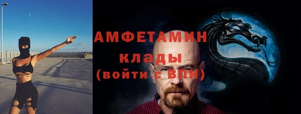 прущая мука Балахна