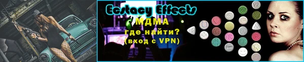 амфетамин Балабаново