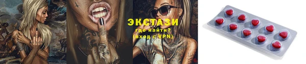 метамфетамин Армянск