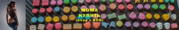 метадон Арсеньев