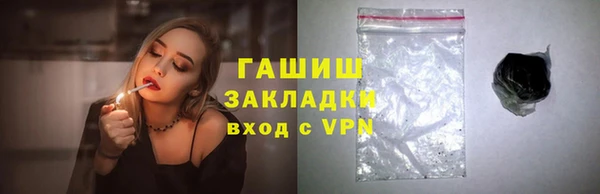 бошки Козельск