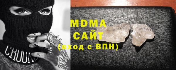 МДМА Аркадак