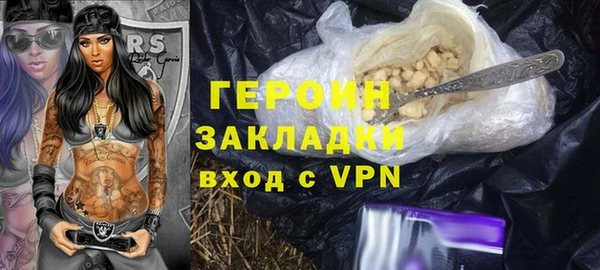 амфетамин Балабаново