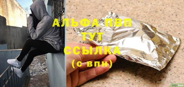 метадон Арсеньев