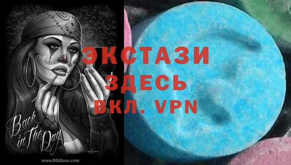 МДМА Аркадак