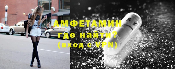 амфетамин Балабаново
