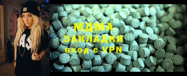 МДМА Аркадак