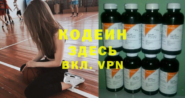 метадон Арсеньев