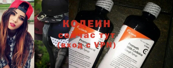 альфа пвп VHQ Кодинск