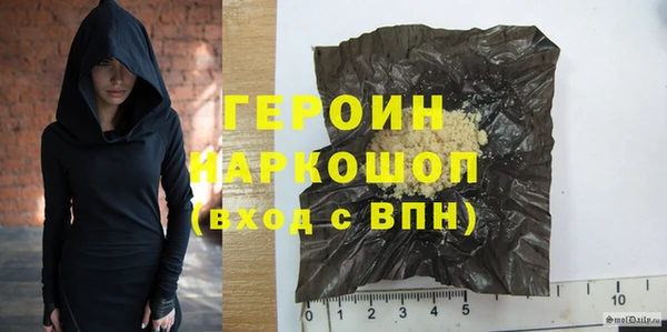 метамфетамин Армянск