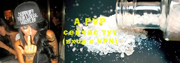 прущие крисы Баксан