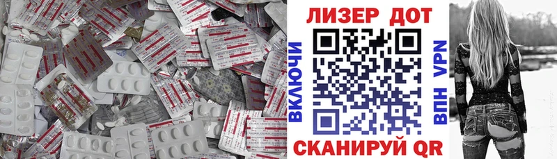 блэк спрут ССЫЛКА  наркошоп  Кубинка  Лсд 25 экстази кислота 