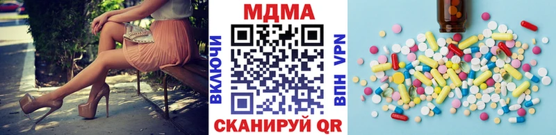 МДМА VHQ  Кубинка 
