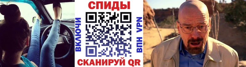 МЕТАМФЕТАМИН кристалл Кубинка