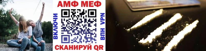 Метамфетамин витя  Кубинка 