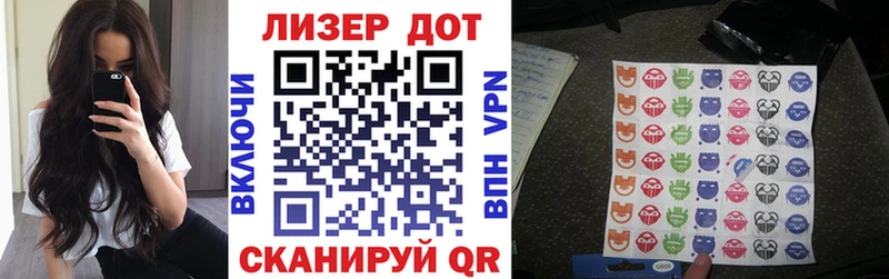 где продают   Кубинка  Марки NBOMe 1500мкг 