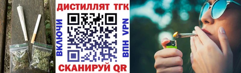 ТГК вейп с тгк  где купить   Кубинка 